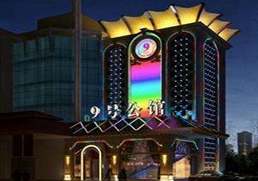 巴里坤哈萨克好玩开放荤素KTV推荐-九号公馆KTV消费价格口碑点评