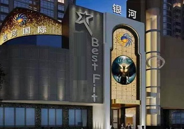 巴里坤哈萨克KTV荤台花场公主服务好-银河国际KTV花场消费点评